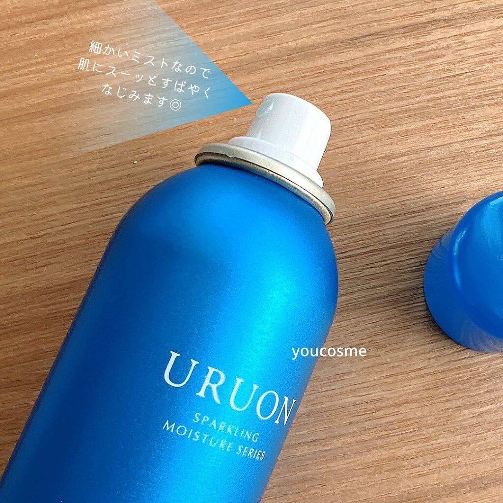 うるおい炭酸ミスト/URUON/ミスト状化粧水を使ったクチコミ（2枚目）