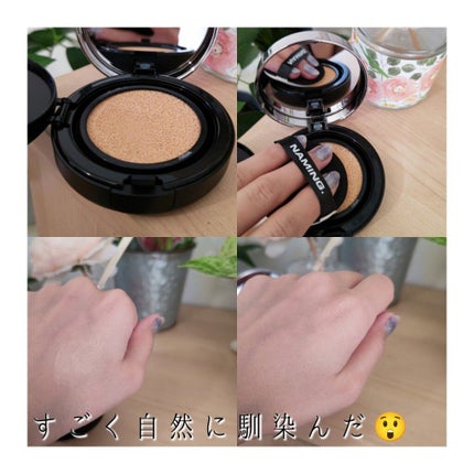 ダズリングアイグリッター/NAMING./リキッドアイシャドウを使ったクチコミ(3枚目)