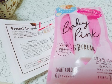 Lipsさんのプレゼント企画で頂きました！
バイソンさんのベビーピンクBBクリームをデビューしていきます！

まず見た目のパッケージデザインがとても可愛いです♡
出した時のテクスチャーはBBクリームなの