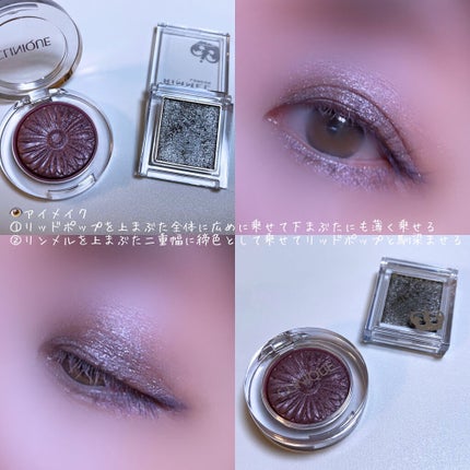 プリズム パウダーアイカラー 014/リンメル ロンドン/単色アイシャドウの画像