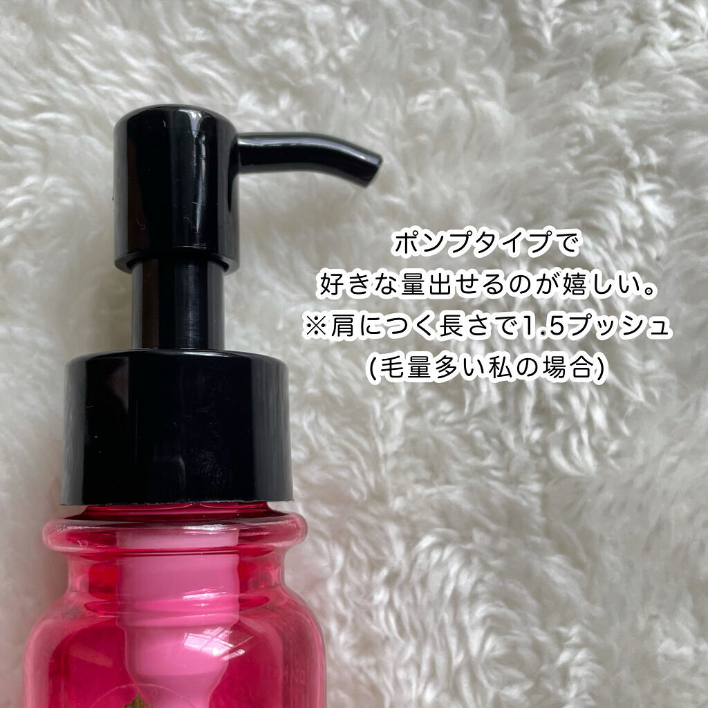 リペアオイル ダメージ毛用/ロンドGINZAwithミラボーテ/ヘアオイルを使ったクチコミ（3枚目）