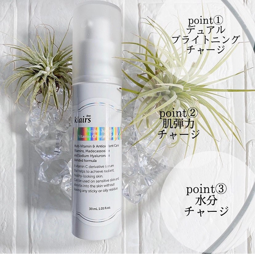 フレッシュリージュースドビタミンチャージングセラム(30ml)/Klairs/美容液を使ったクチコミ(3枚目)