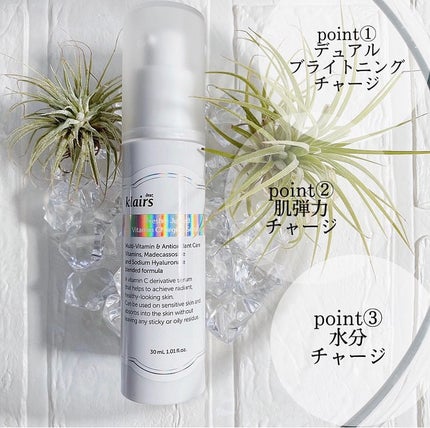 フレッシュリージュースドビタミンチャージングセラム(30ml)/Klairs/美容液を使ったクチコミ(3枚目)
