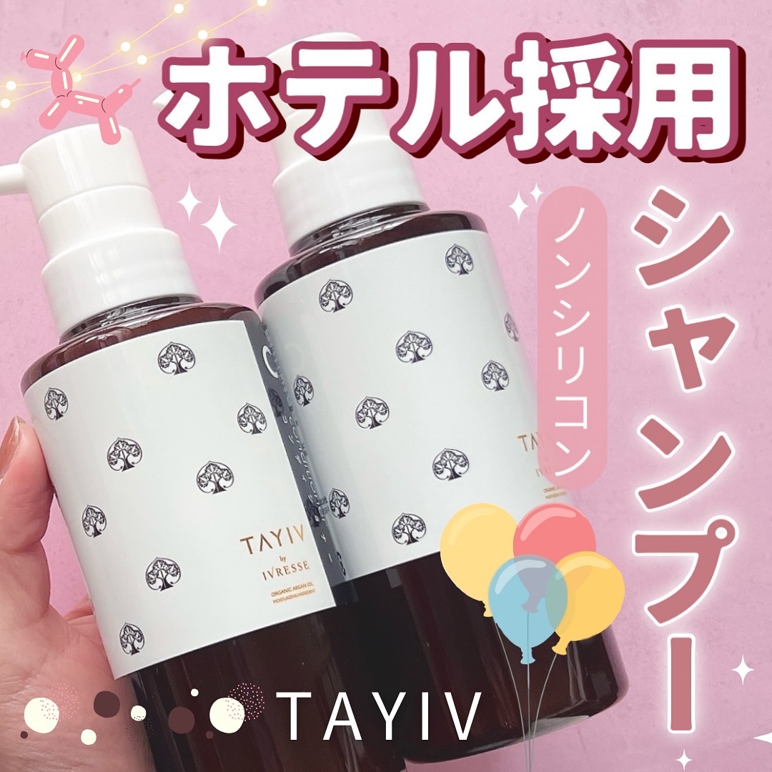 スキンケアセット｜フィードの口コミ - ホテルアメニティグッズ