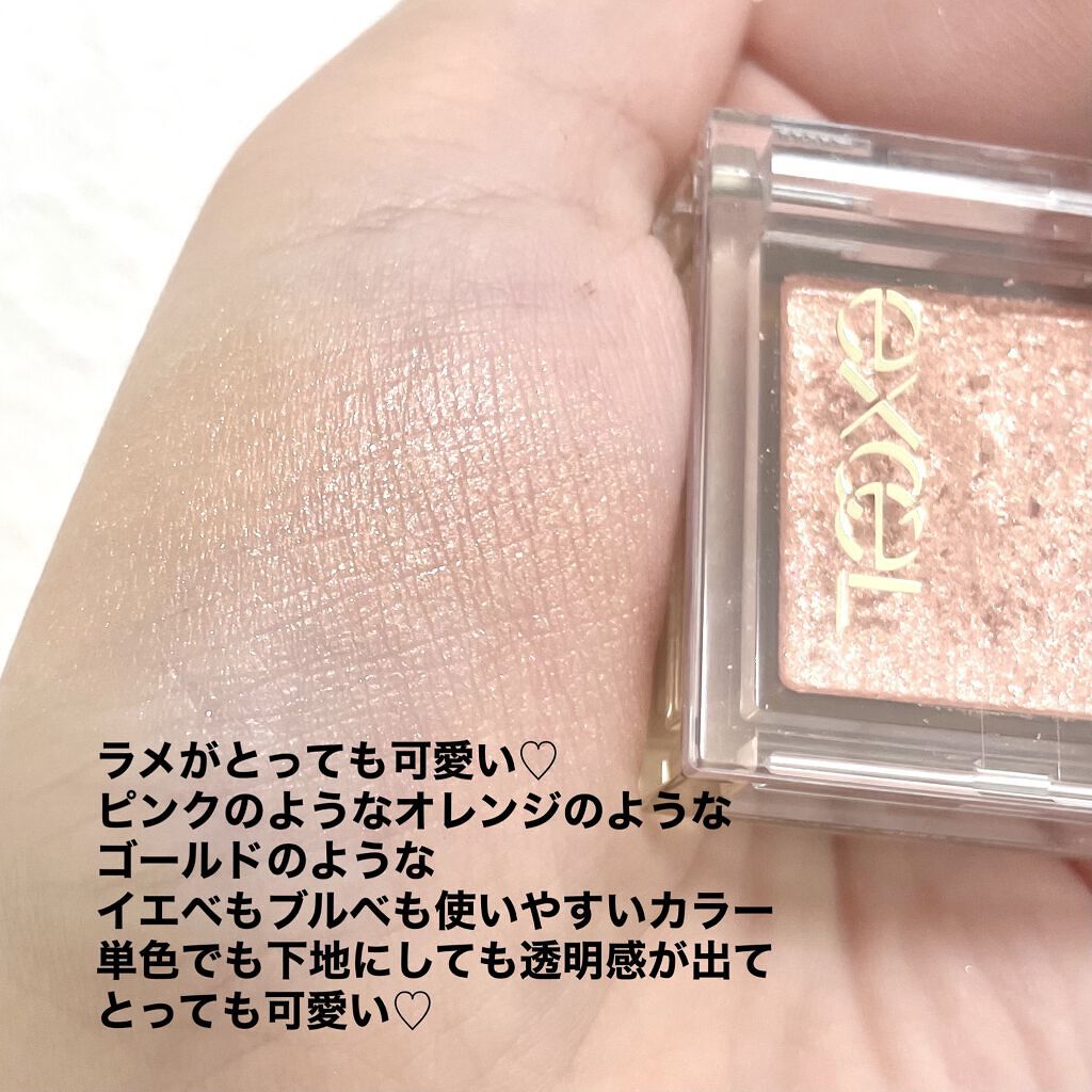 アイプランナー/excel/単色アイシャドウを使ったクチコミ（3枚目）