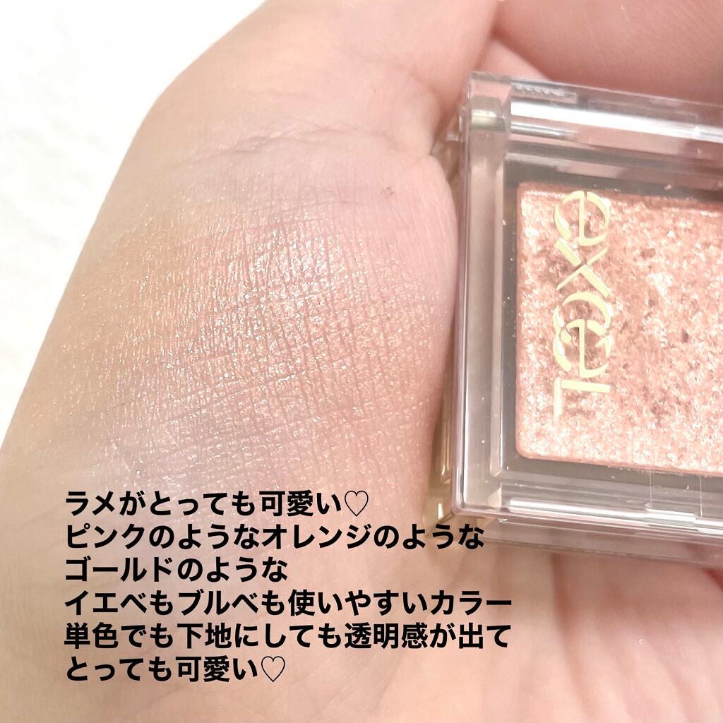 クイックラッシュカーラー/キャンメイク/マスカラ下地を使ったクチコミ(3枚目)