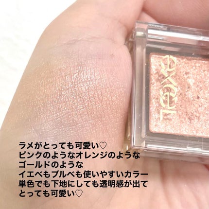 クイックラッシュカーラー/キャンメイク/マスカラ下地を使ったクチコミ(3枚目)