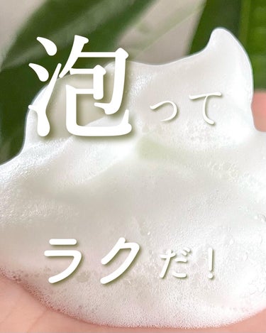 celimax ザリアルノニアクネバブルクレンザーのクチコミ「一度使ったらやみつき！
しっとり×しゅわしゅわ泡洗顔。

celimax
ザリアルノニアクネバ.....」（1枚目）