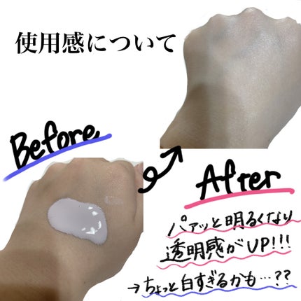 マスクフィットトーンアップエッセンス/TIRTIR(ティルティル)/化粧下地を使ったクチコミ(3枚目)