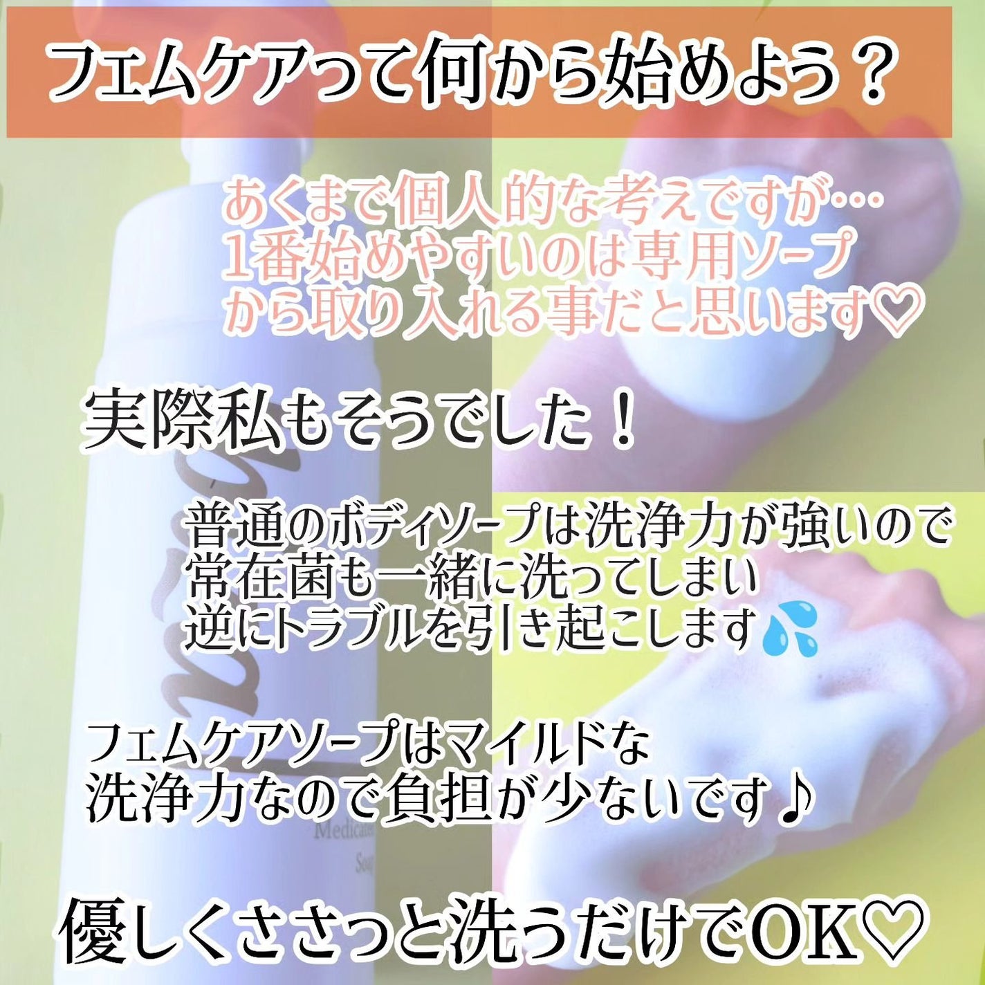 イビサクリーム/Ibiza/デリケートゾーンケアを使ったクチコミ(2枚目)