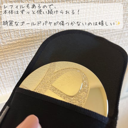 ラ プードル オートニュアンス/Elégance/プレストパウダーを使ったクチコミ(4枚目)