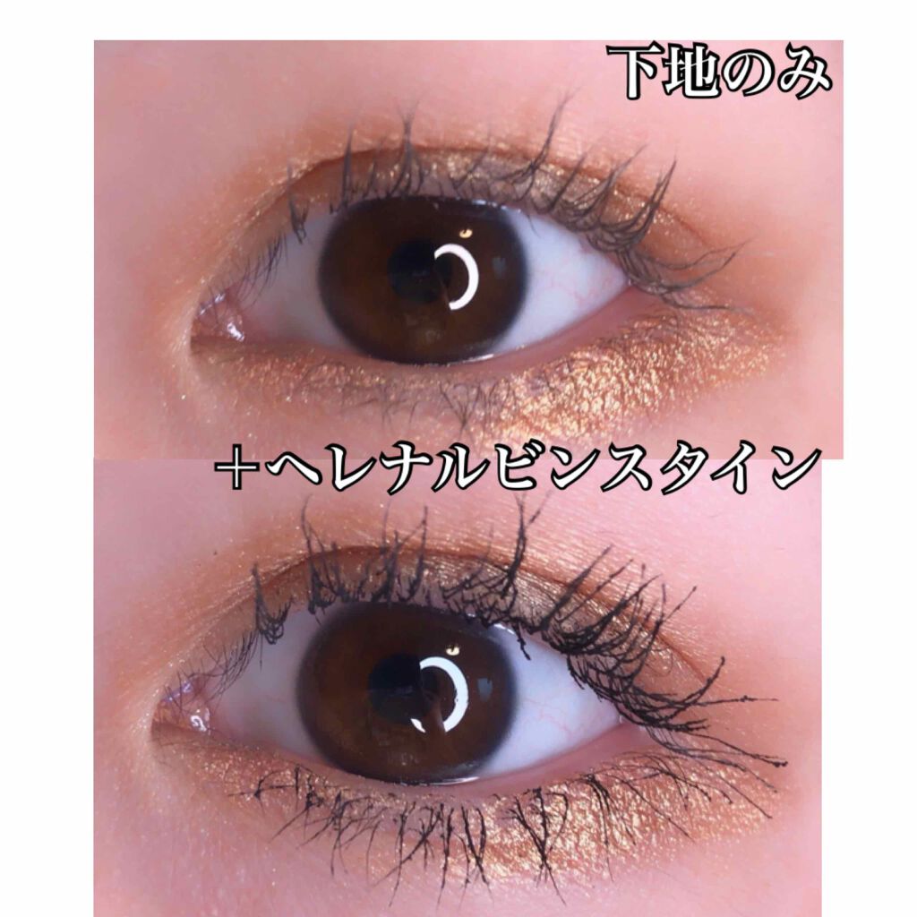 ラッシュ クイーン フェリン ブラック WP/HELENA RUBINSTEIN/マスカラを使ったクチコミ（2枚目）