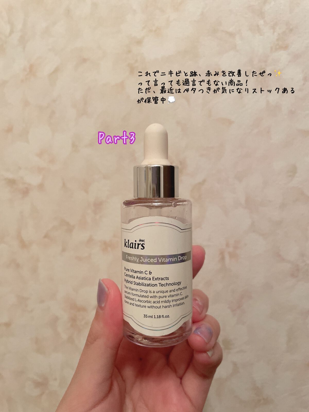 潤浸保湿 フェイスクリーム/キュレル/フェイスクリームを使ったクチコミ(3枚目)