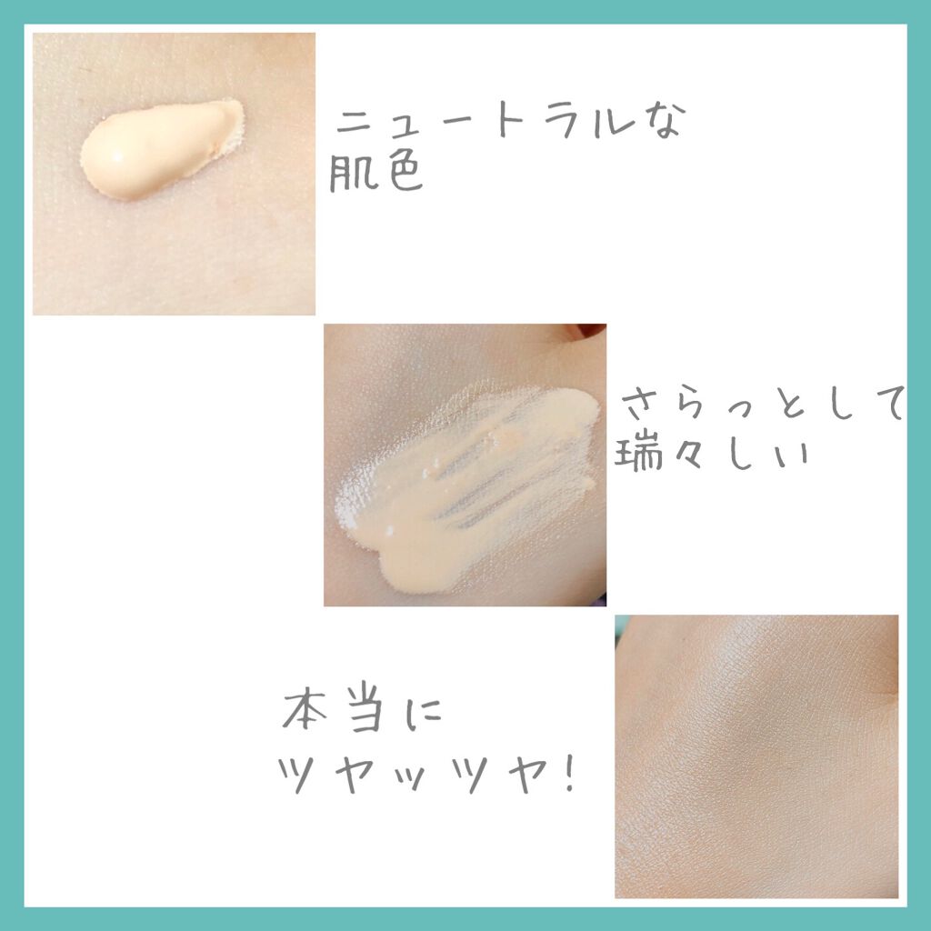 ミネラルプライマーベース/TIME SECRET/化粧下地を使ったクチコミ(2枚目)