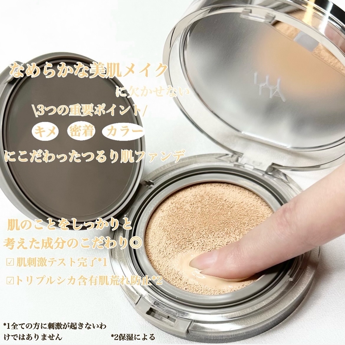 ブラーカバークッション/LUNA/クッションファンデーションを使ったクチコミ（3枚目）