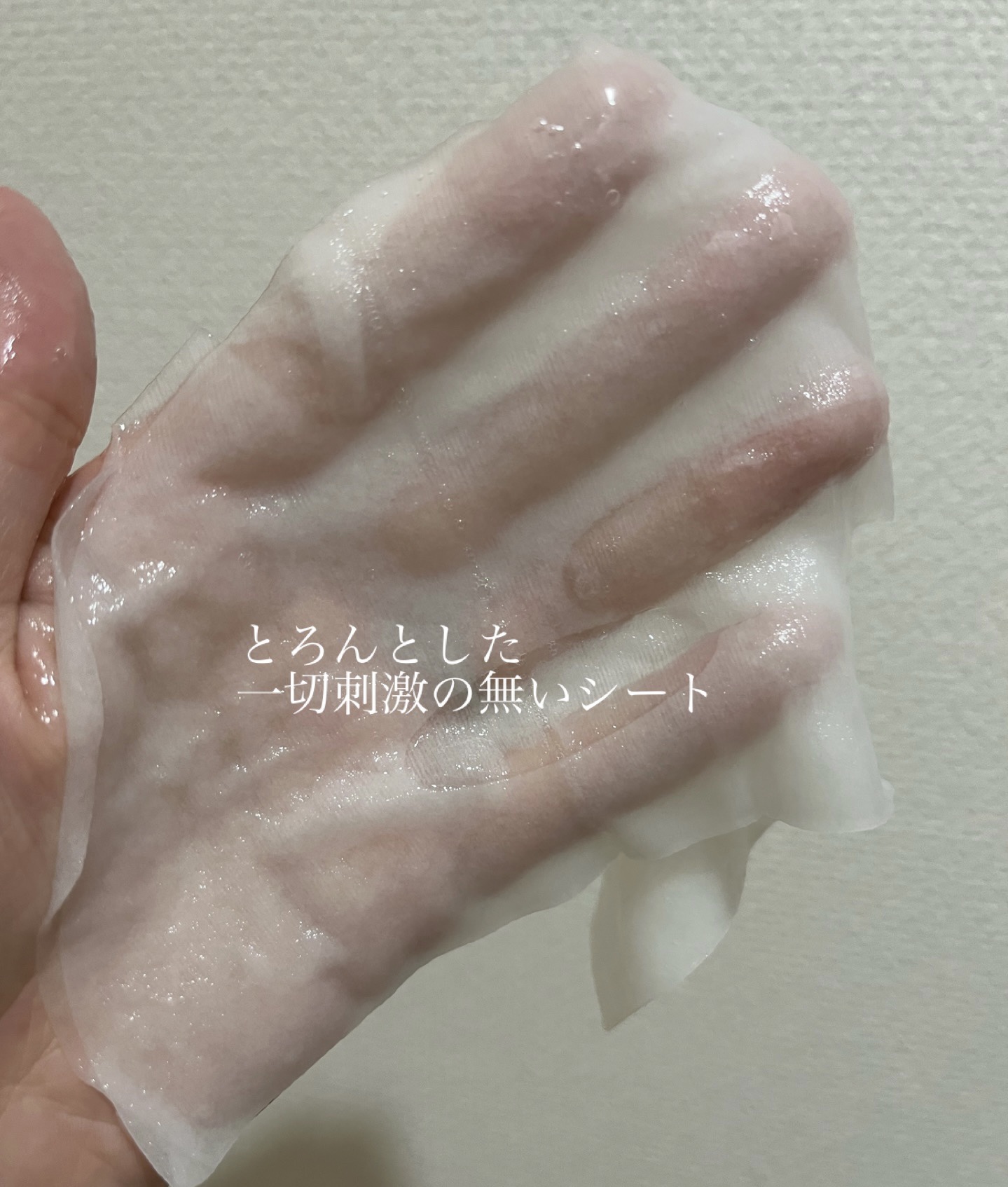 オルフェス センシティブマスク/ALFACE+/シートマスク・パックを使ったクチコミ（2枚目）