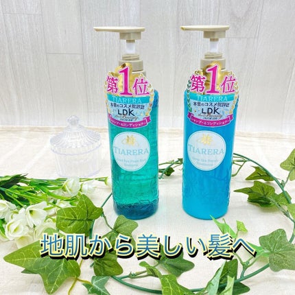 ヘッドスパフォームリッチシャンプー/ディープスパリペアトリートメント/TIARERA/市販シャンプーを使ったクチコミ(1枚目)