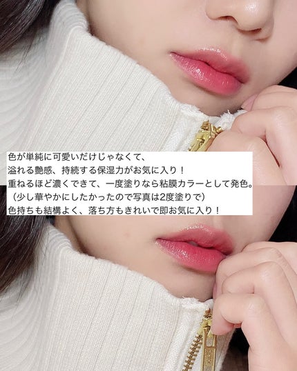 ジェリー ティント リップカラー/REVLON/リップティントを使ったクチコミ(3枚目)