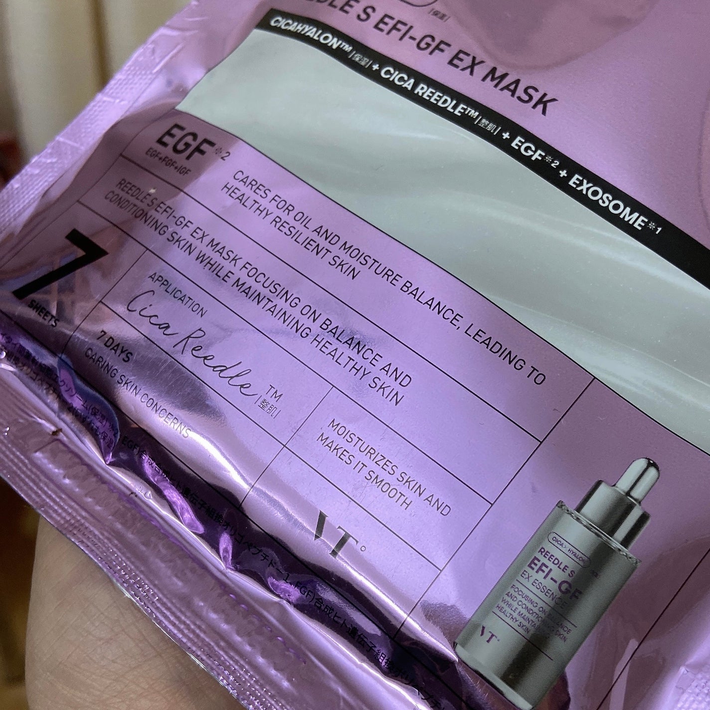 リードルS EFI-GF EXマスクパック/VT/シートマスク・パックを使ったクチコミ(3枚目)