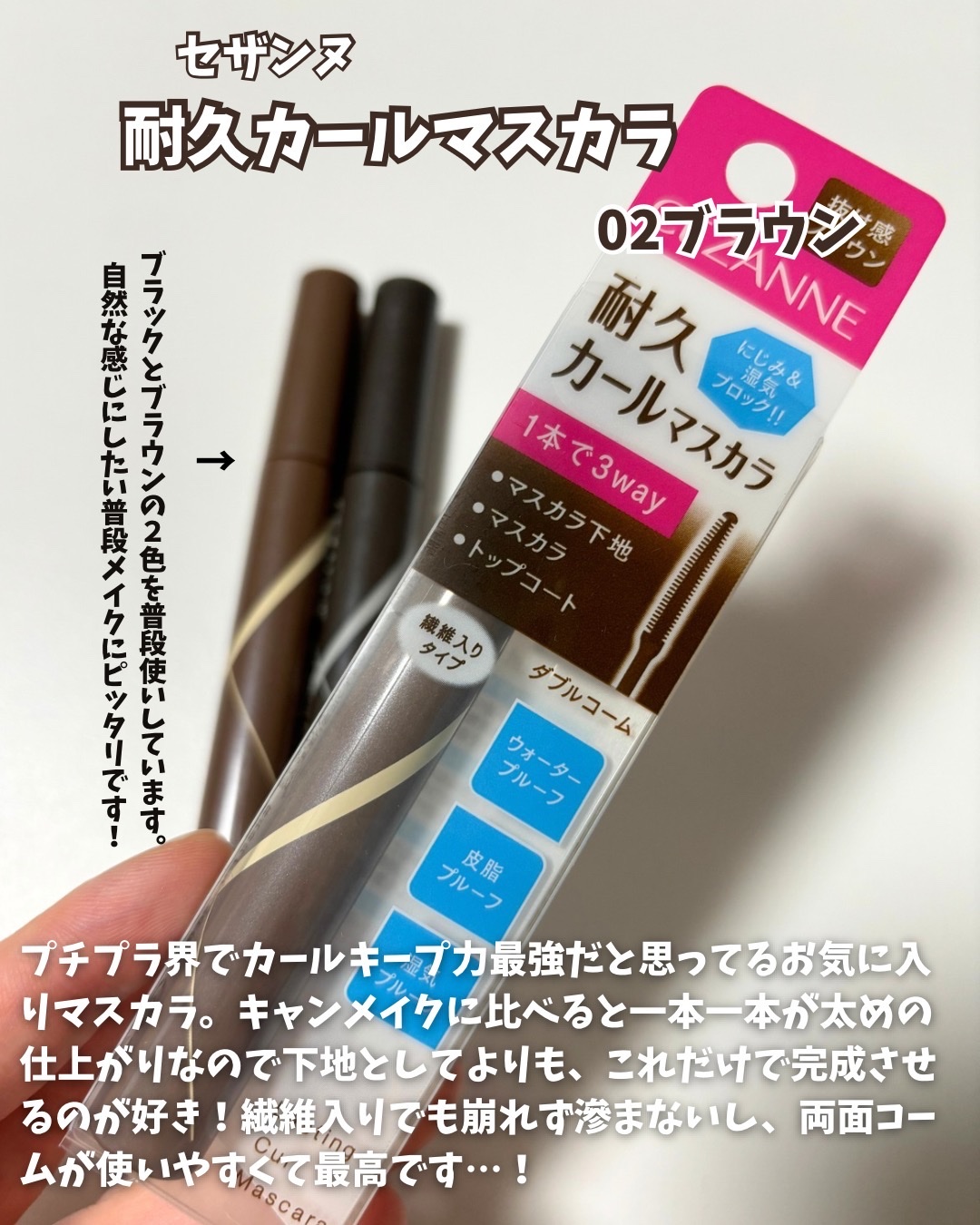 ブラウンズ クリーミィペンシル/Visée/ペンシルアイライナーを使ったクチコミ（3枚目）