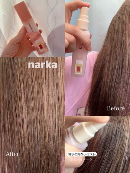 クリーミーベールヘアミスト ブロッサムダン/narka/ヘアミストを使ったクチコミ(5枚目)