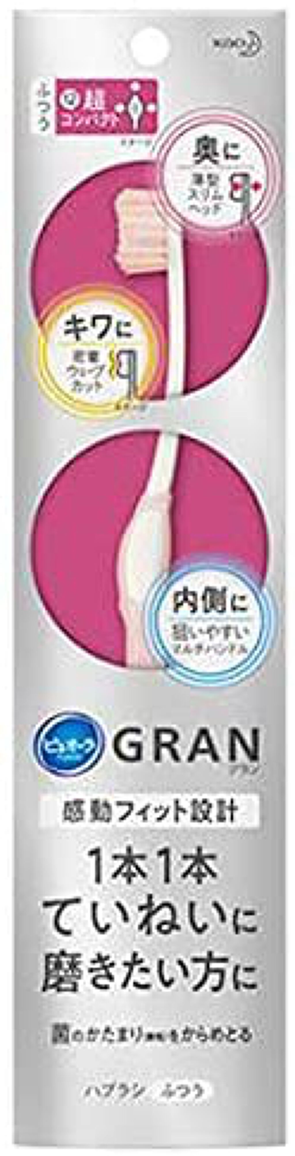ピュオーラGRAN ハブラシ ていねい磨き 超コンパクト ふつう