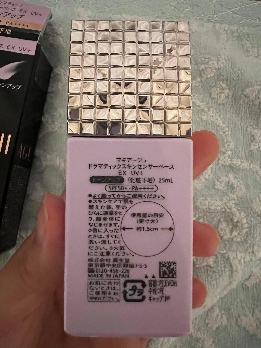 ãã©ããã£ãã¯ã¹ãã³ã»ã³ãµãŒããŒã¹ EX UV+/ããã¢ãŒãžã¥/åç²§äžå°ã䜿ã£ãã¯ãã³ãïŒ4æç®ïŒ