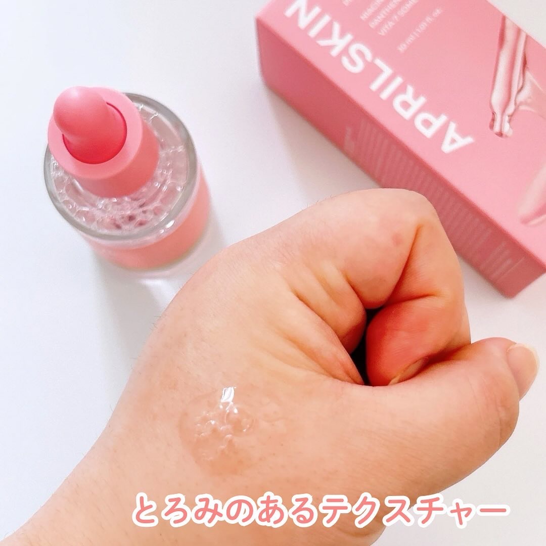 ピンクアロエムチンセラム/APRILSKIN/美容液を使ったクチコミ（3枚目）