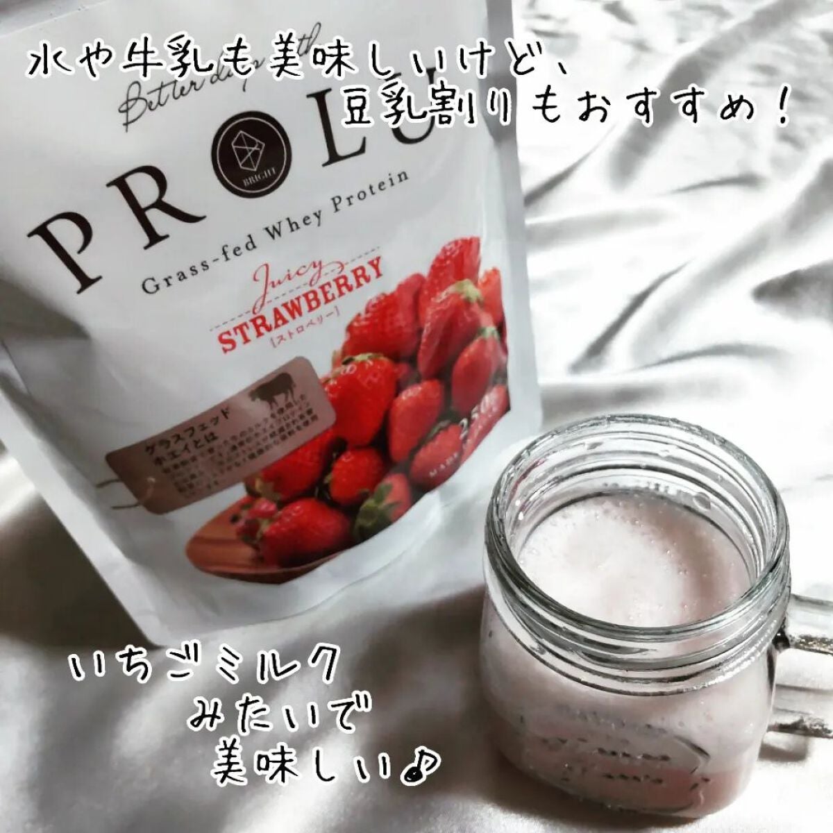 ♡ひぃちゃん♡ on LIPS 「グラスフェッドホエイプロテイン税込2,580円フィットネスジム..」(3枚目)