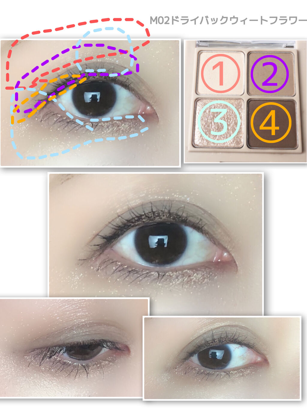 ベターザンアイズ/rom&nd/アイシャドウパレットを使ったクチコミ（3枚目）