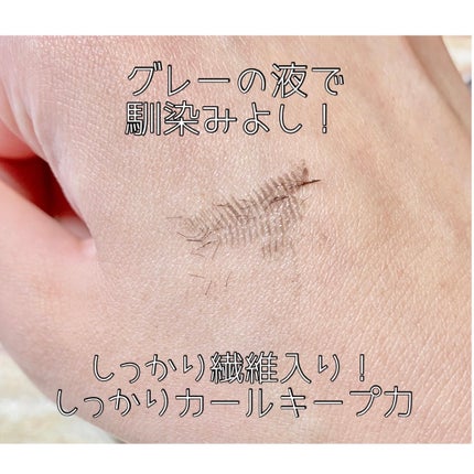 エテュセ アイエディション (マスカラベース)/ettusais/マスカラ下地を使ったクチコミ(2枚目)