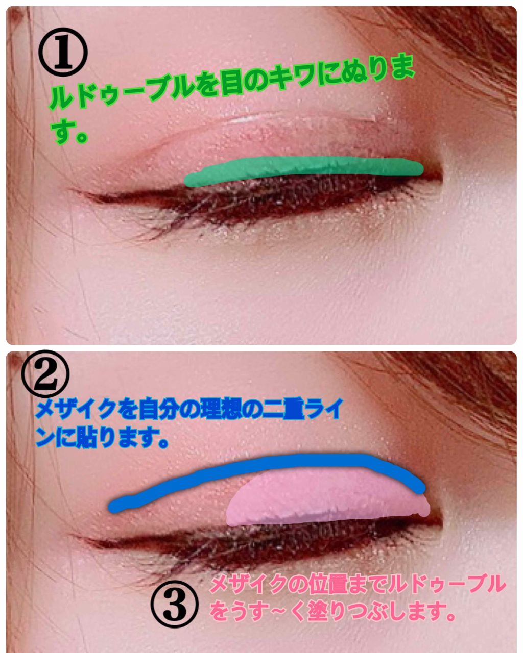 ストリングファイバー120 ディープタイプ/メザイク/二重まぶた用アイテムを使ったクチコミ（3枚目）