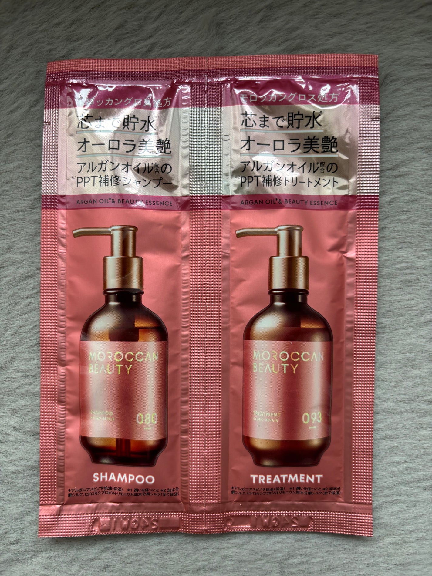 ハイドロリペア シャンプー/ヘアトリートメント/モロッカンビューティ/市販シャンプーを使ったクチコミ(1枚目)