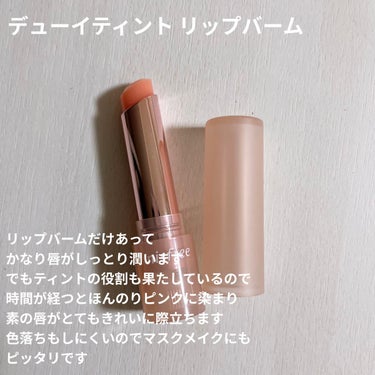 デューイティント リップバーム #1 ベビーピンク/innisfree/リップグロスを使ったクチコミ（2枚目）