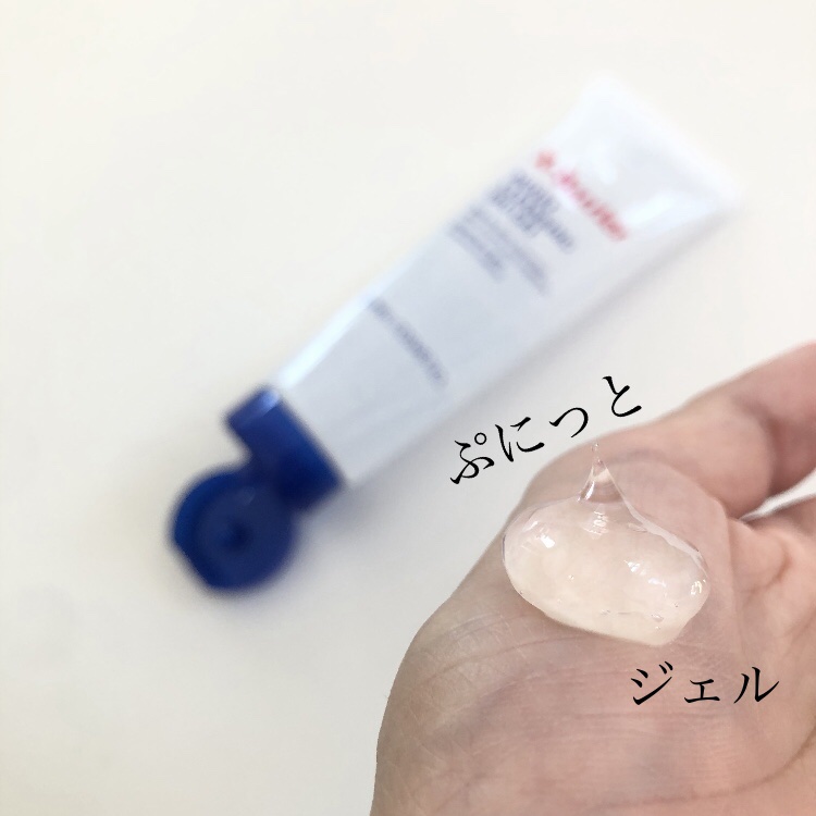 フイルナチュラント エクスバリア モイスト クレンジング オイルジェル/ドクターフィルコスメティクス/クレンジングジェルを使ったクチコミ（2枚目）