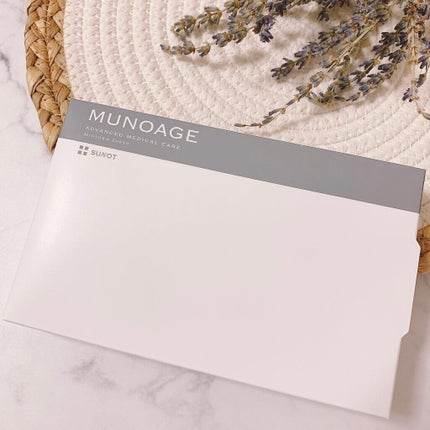 あずみ♡投稿ある方インスタもフォロバ♡ on LIPS 「1日一粒の飲む紫外線ケアサプリメント、ミューノアージュのサンノ..」(3枚目)