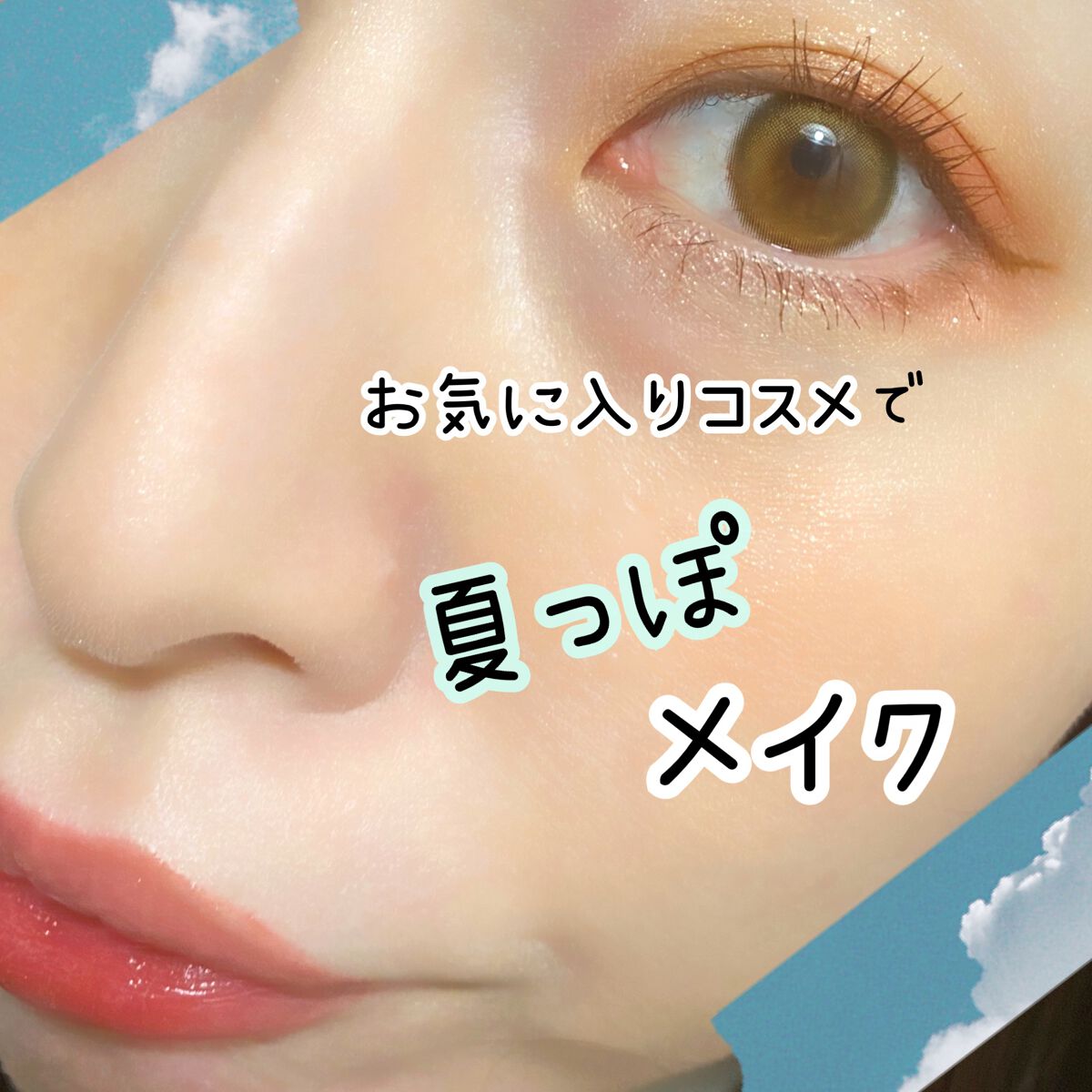 ムジークタイガーデューイーチーク /ETUDE/パウダーチークを使ったクチコミ(1枚目)