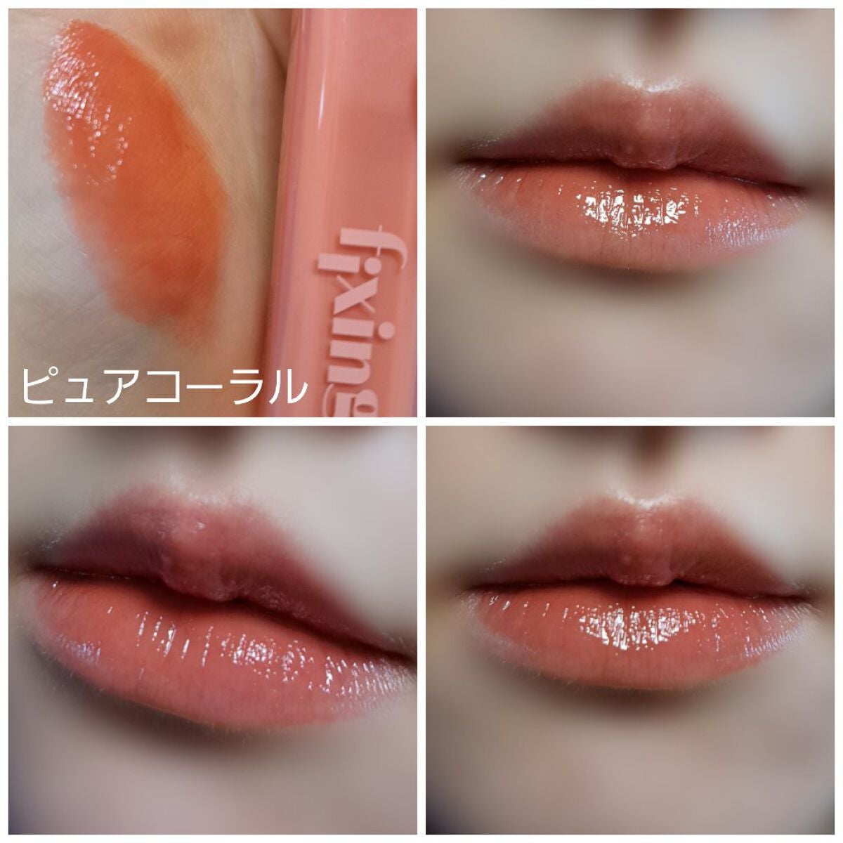 ã°ã㊠ãã£ã¯ã·ã³ã°ãã£ã³ã/ETUDE/ãªãããã£ã³ãã䜿ã£ãã¯ãã³ãïŒ3æç®ïŒ