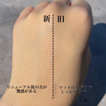 タンイドル ウルトラ ウェア リキッド N/LANCOME/リキッドファンデーションを使ったクチコミ(4枚目)