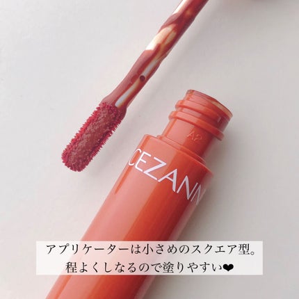 ウォータリーティントリップ/CEZANNE/リップティントを使ったクチコミ(5枚目)
