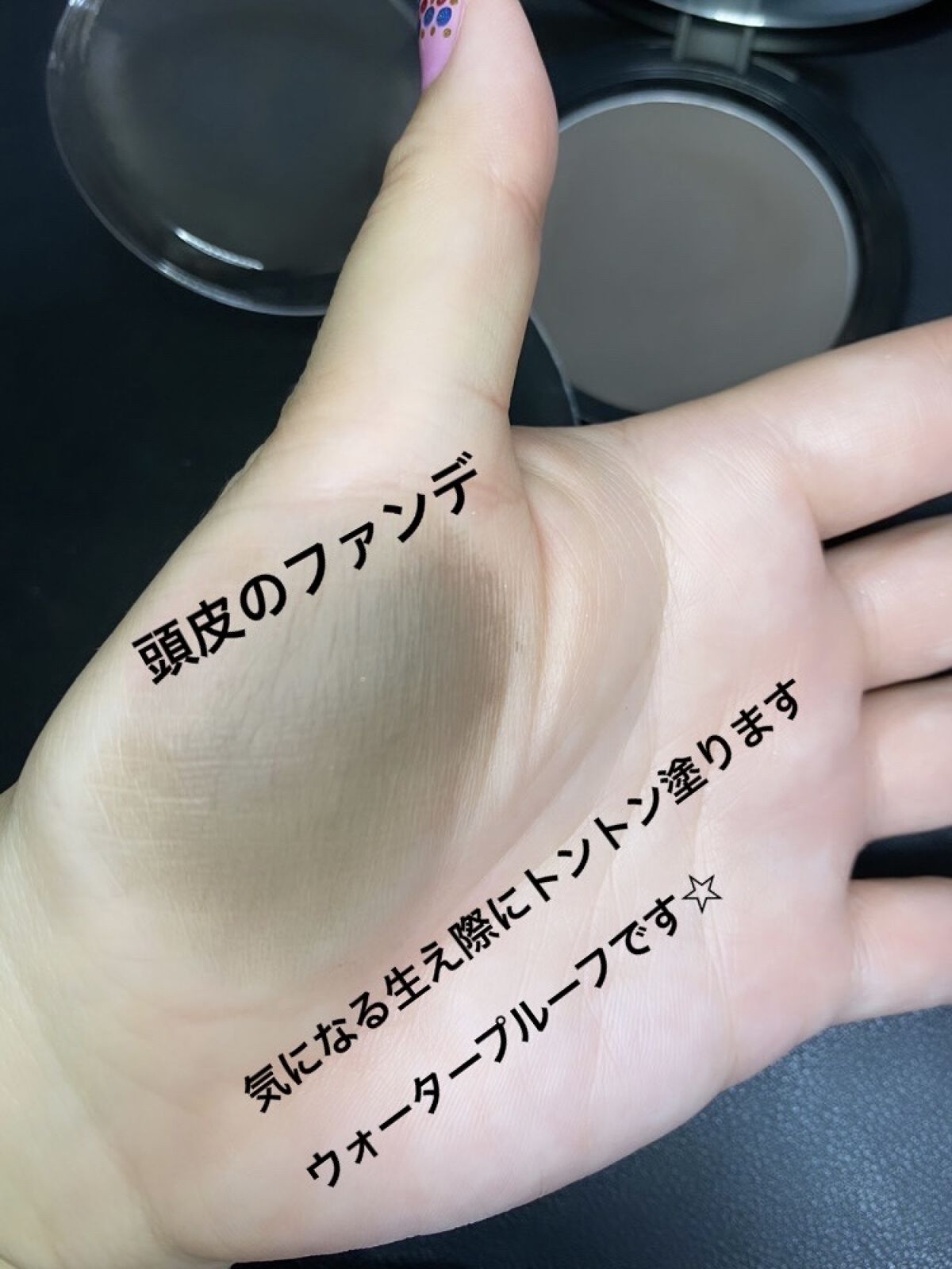 areba ヘアメイクファンデーション＆ブラシ/Areba/その他スタイリングを使ったクチコミ（2枚目）