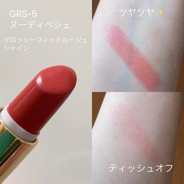 LB グロッシーフィットルージュ シャインのクチコミ「脱マスクしたら透けツヤリップ💋


◆LB
　グロッシーフィットルージュ シャイン
　GRS-.....」（3枚目）