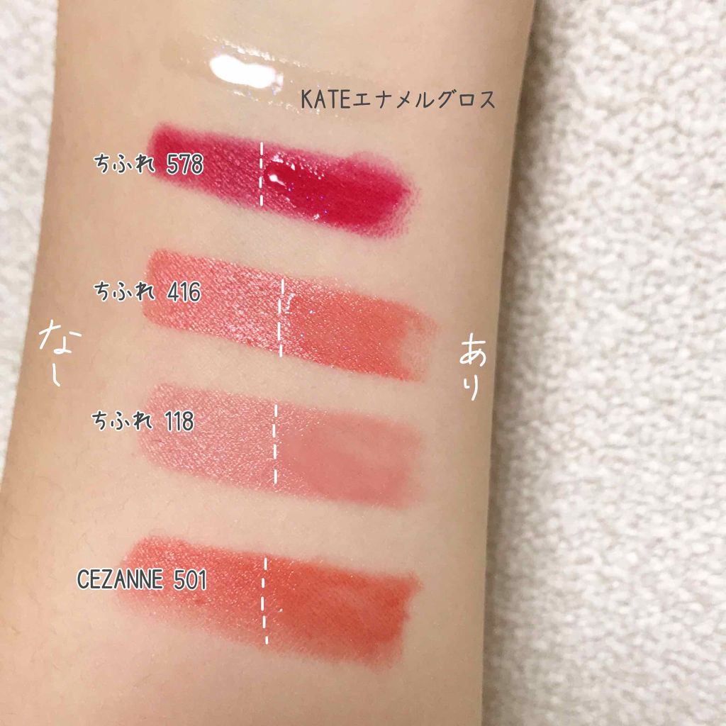 ラスティング リップカラーN/CEZANNE/口紅を使ったクチコミ（2枚目）