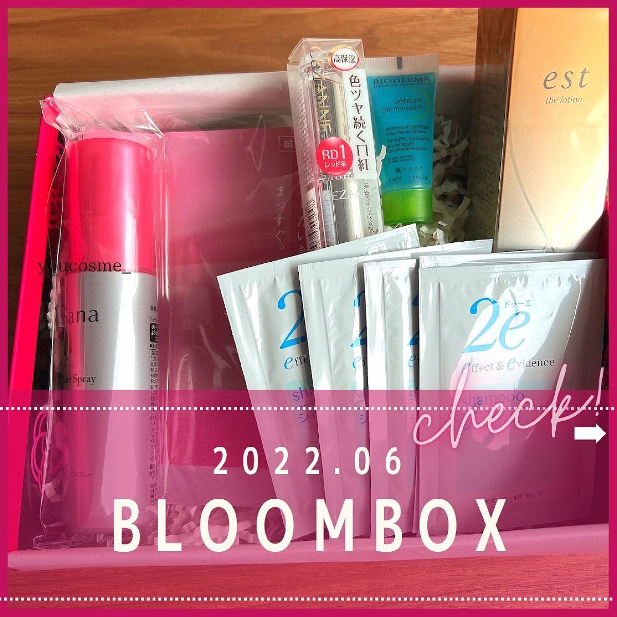 ブルーム ボックス/BLOOMBOX/その他を使ったクチコミ(1枚目)