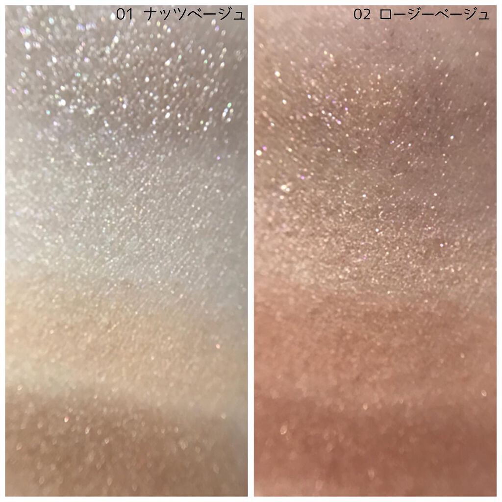 ベージュトーンアイシャドウ/CEZANNE/アイシャドウパレットを使ったクチコミ（3枚目）