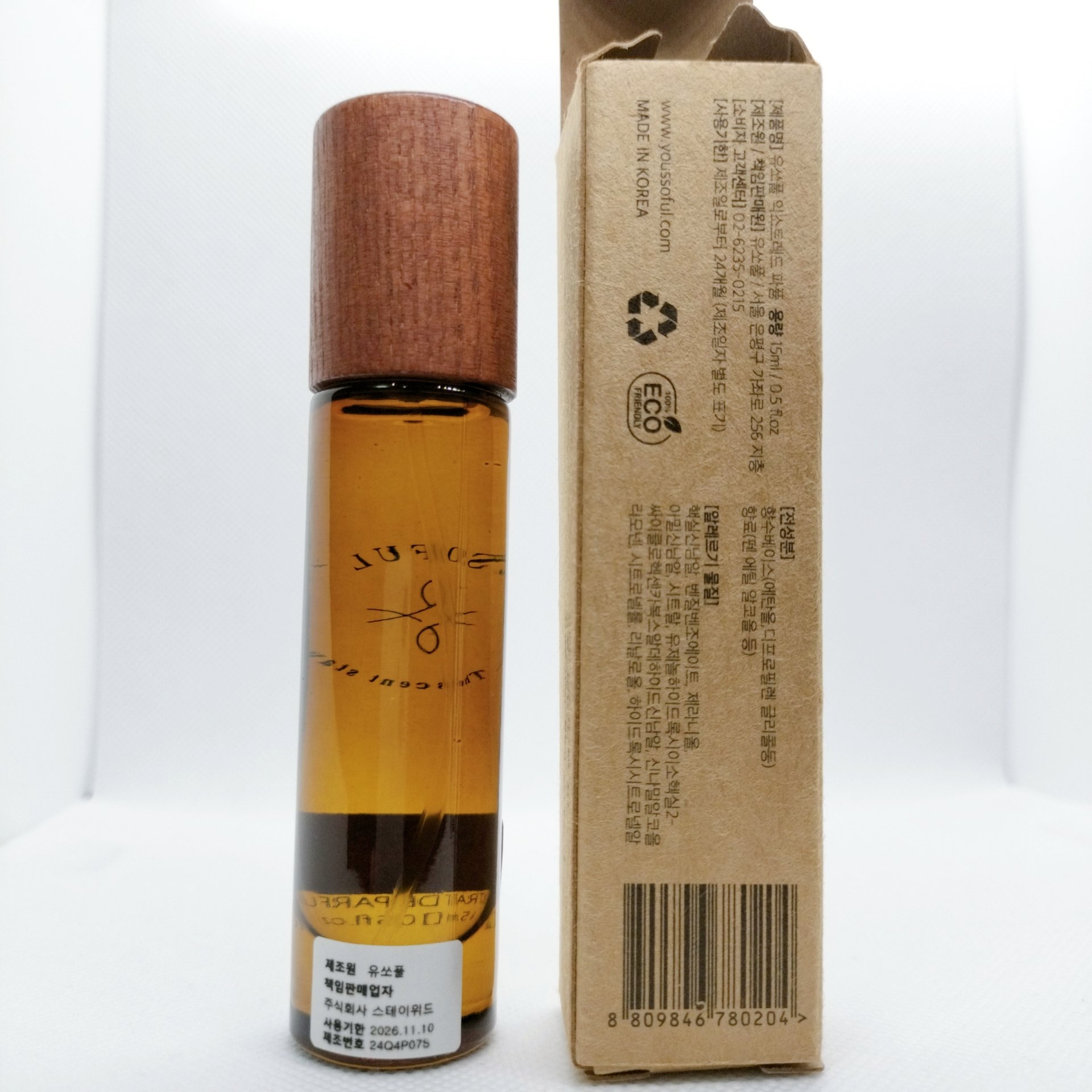 セントモーリッツ 15ml/Youssoful/香水(その他)を使ったクチコミ（2枚目）