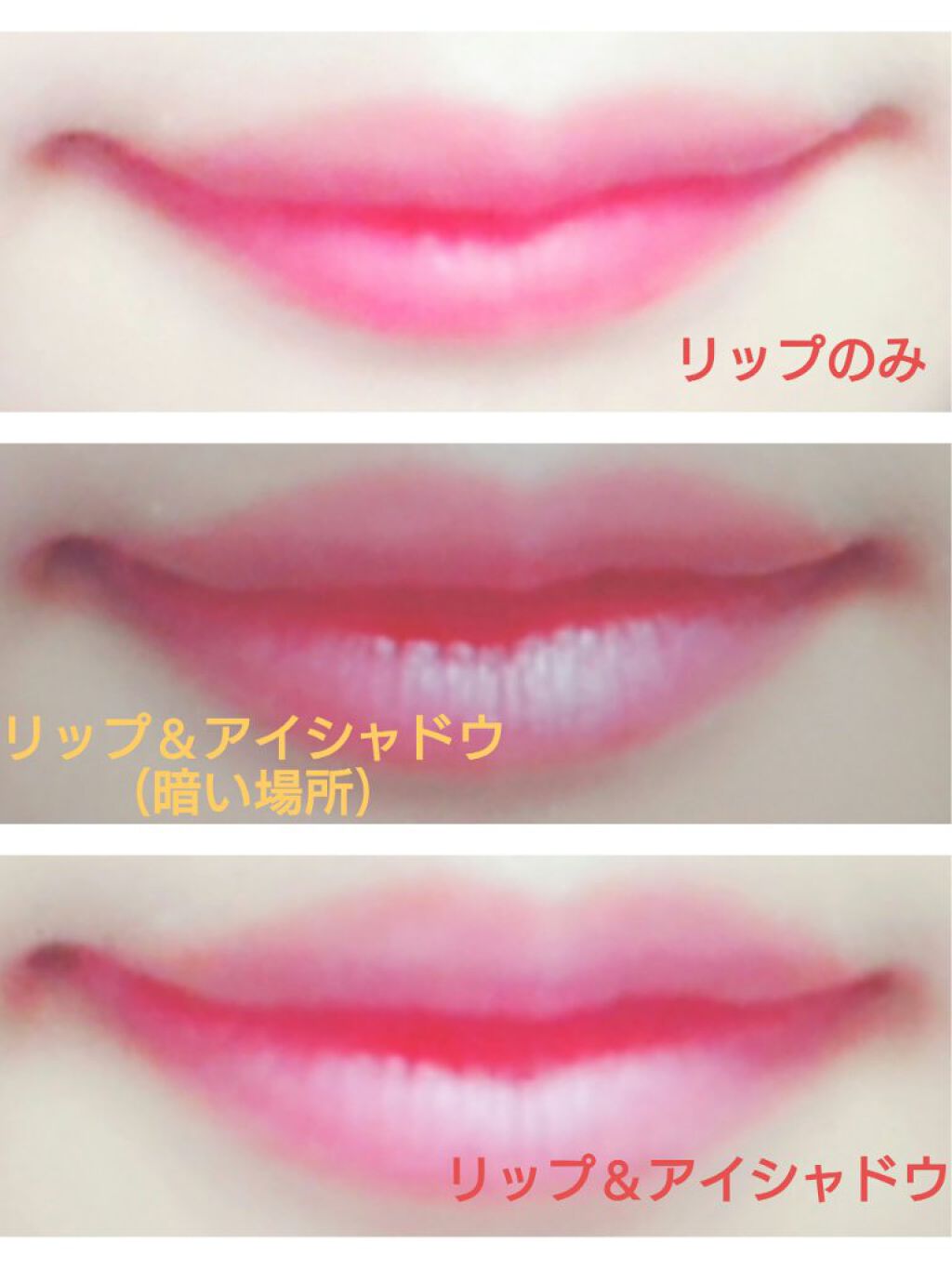 ティントウォーター 03 STRAWBERRY JUICE/PERIPERA/口紅を使ったクチコミ（3枚目）