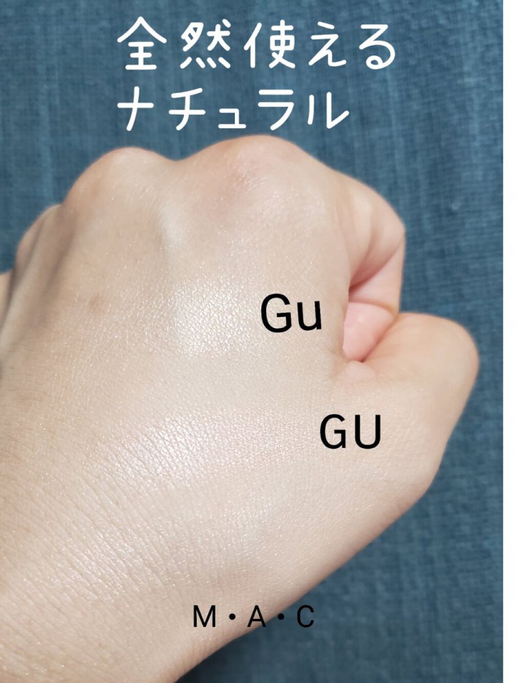 ハイライト/#4me by GU/パウダーハイライトを使ったクチコミ（2枚目）