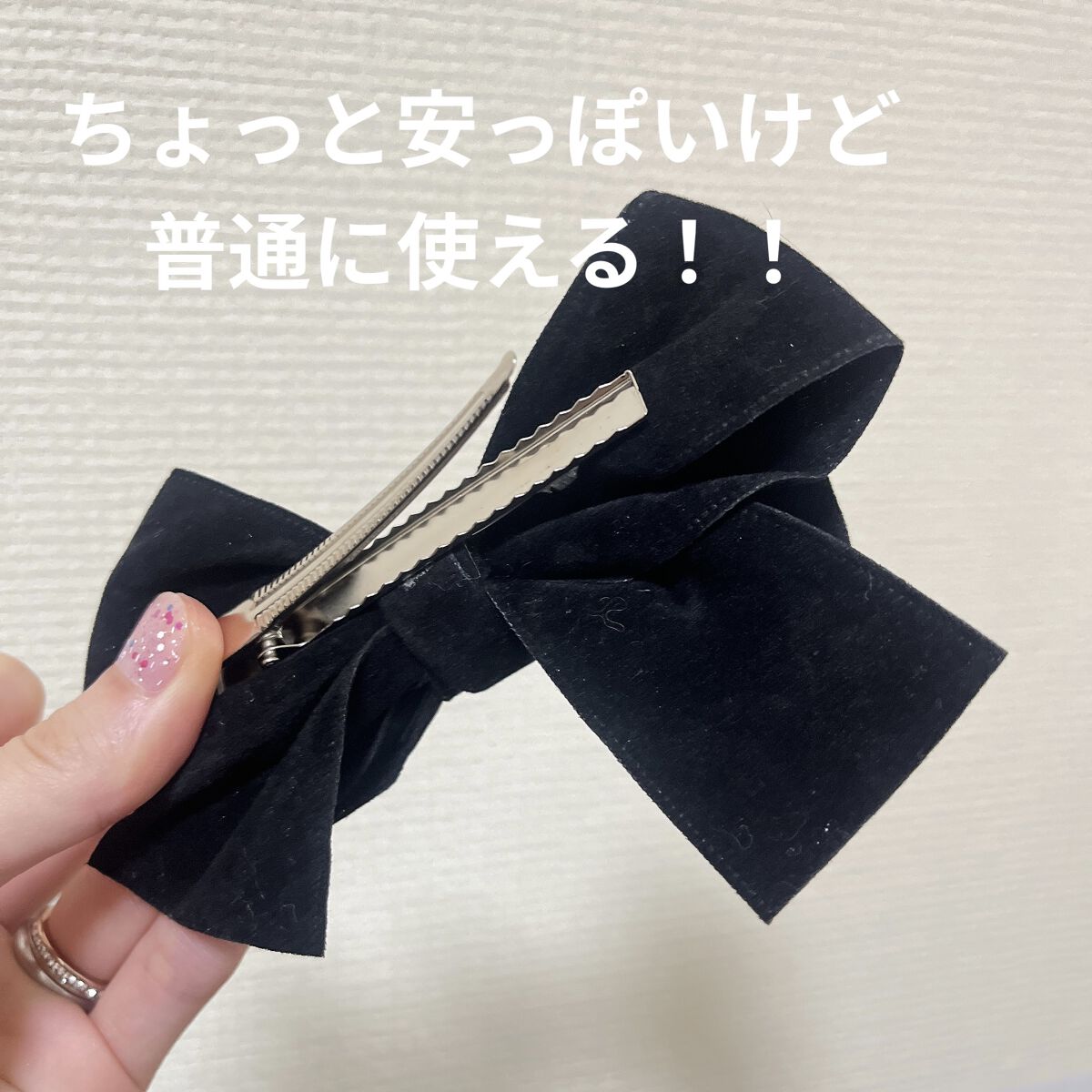 SHEIN購入品/SHEIN/その他を使ったクチコミ（2枚目）