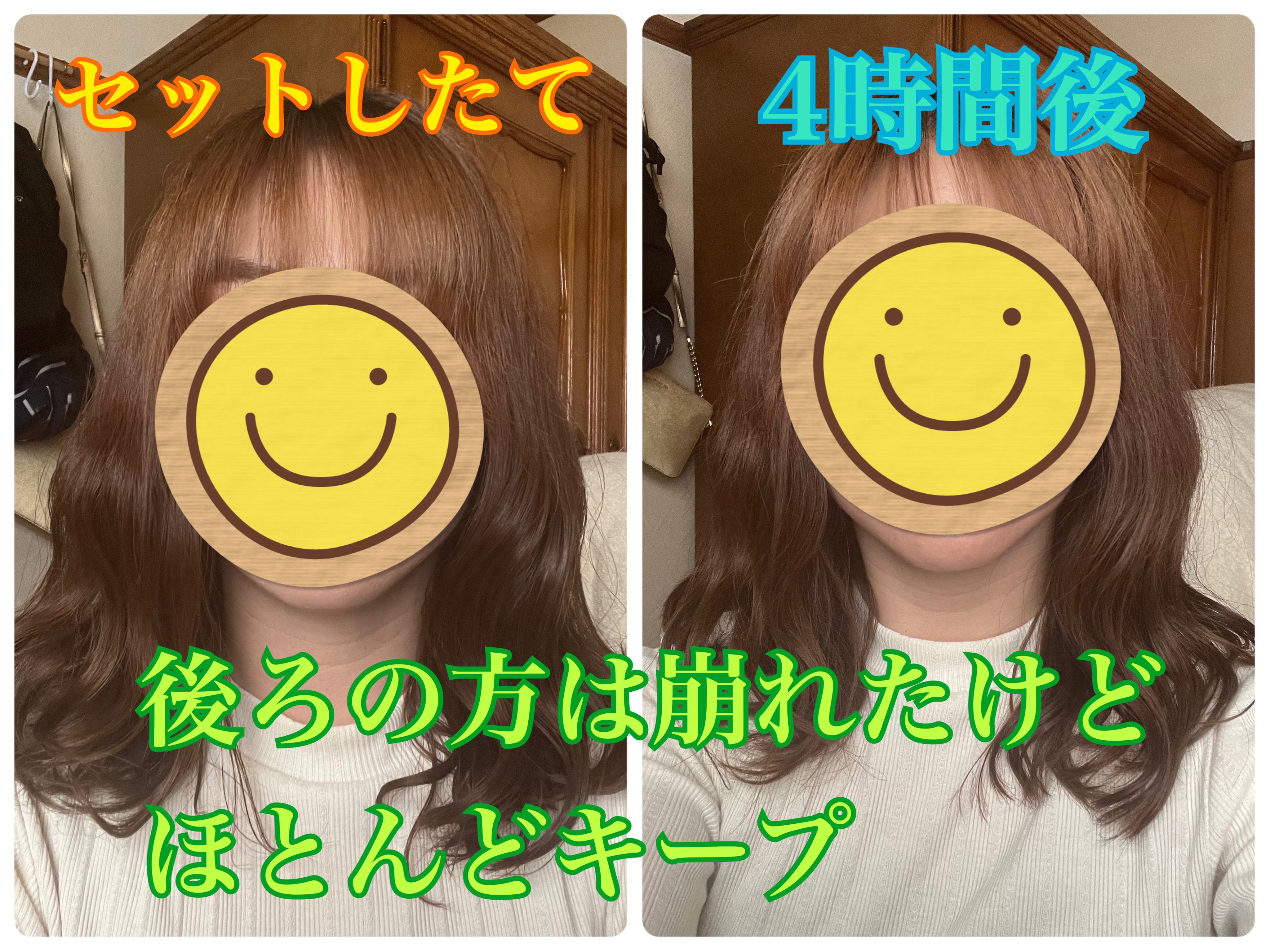 芯からうるおいまとまる和草クリーム/いち髪/ヘアワックス・クリームを使ったクチコミ（2枚目）